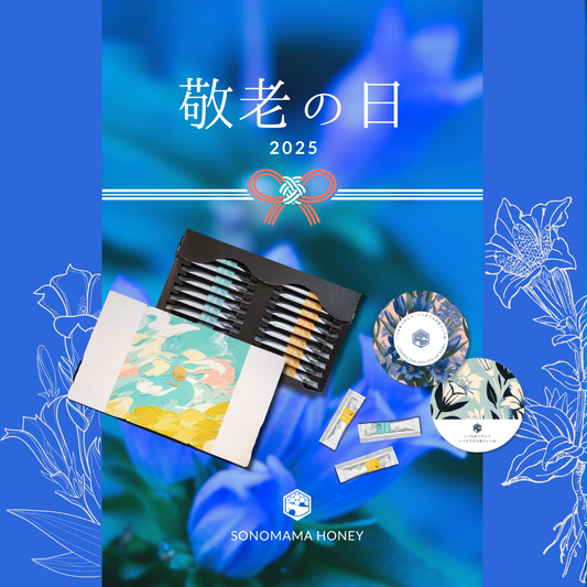 2025敬老の日MV